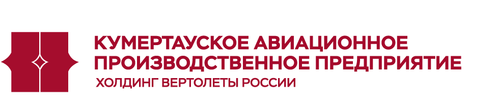 Интеграция локальных систем АО «КумАПП» с Автоматизированной системой управления финансовой и закупочной деятельностью ГК «Ростех»