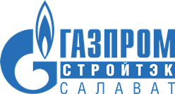 Внедрение КИСУП в Холдинге АО «Газпром СтройТЭК Салават»