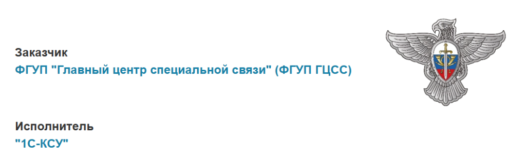 Внедрение блока «Наличность» в ГЦСС